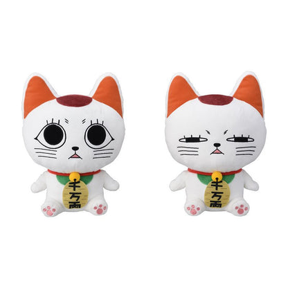 Cartoon Fortune Cat Plush Toy Doll