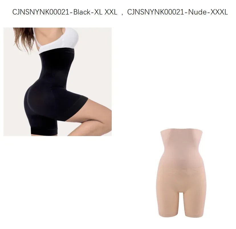 Comfort High Waist Thigh Slimmer - Viexta