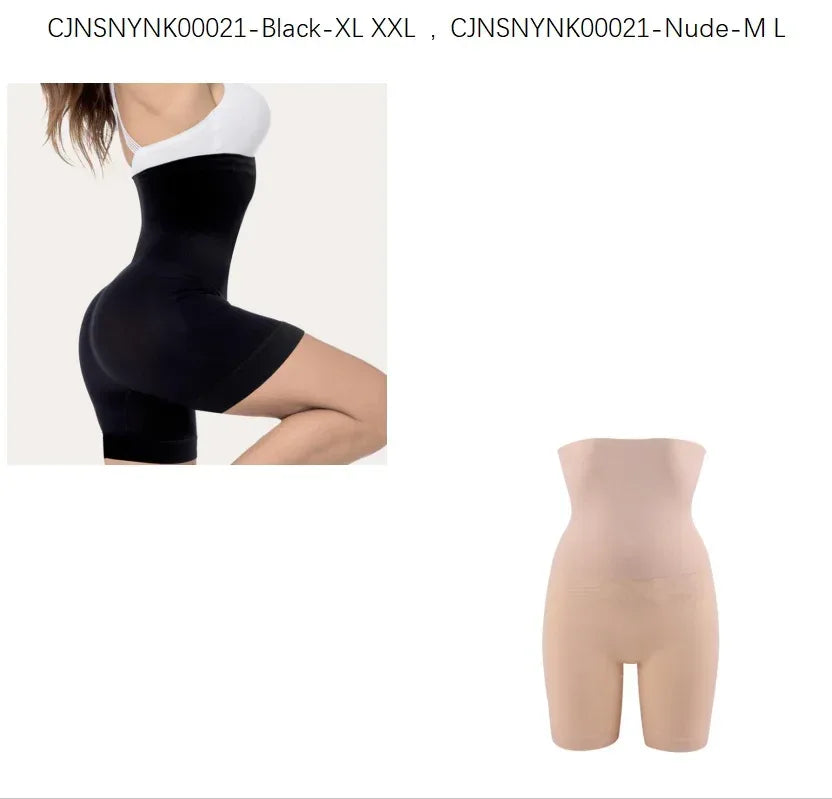 Comfort High Waist Thigh Slimmer - Viexta