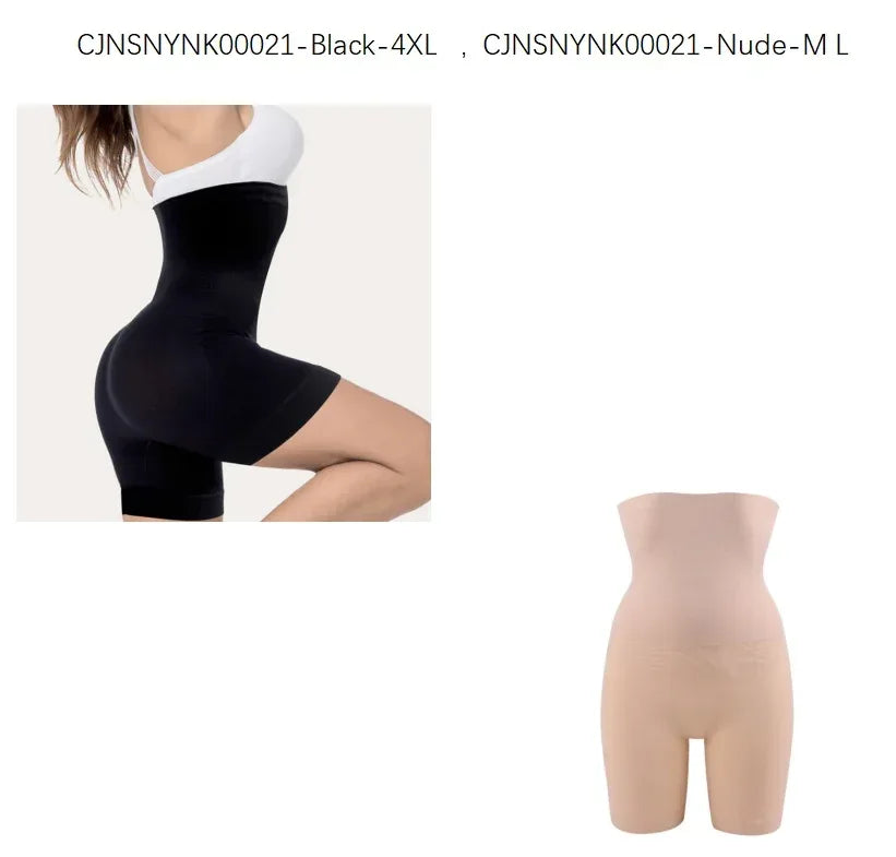 Comfort High Waist Thigh Slimmer - Viexta