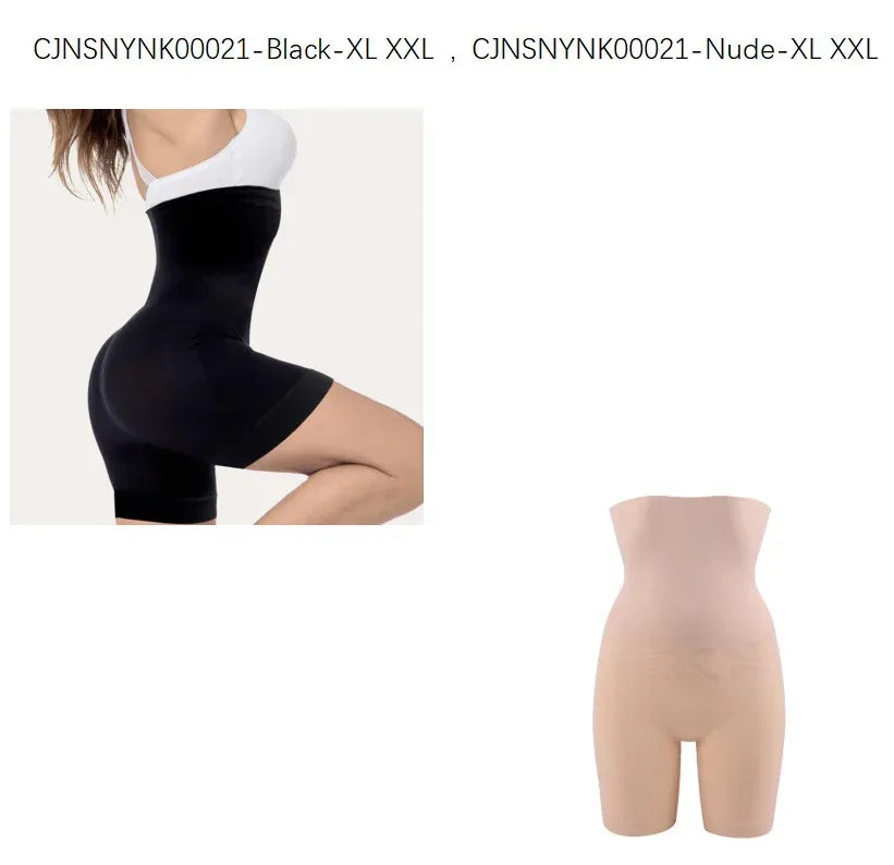 Comfort High Waist Thigh Slimmer - Viexta