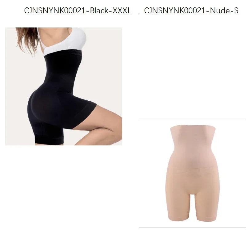 Comfort High Waist Thigh Slimmer - Viexta