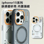magnetic-matte-iphone-case-drop-resistant - Viexta