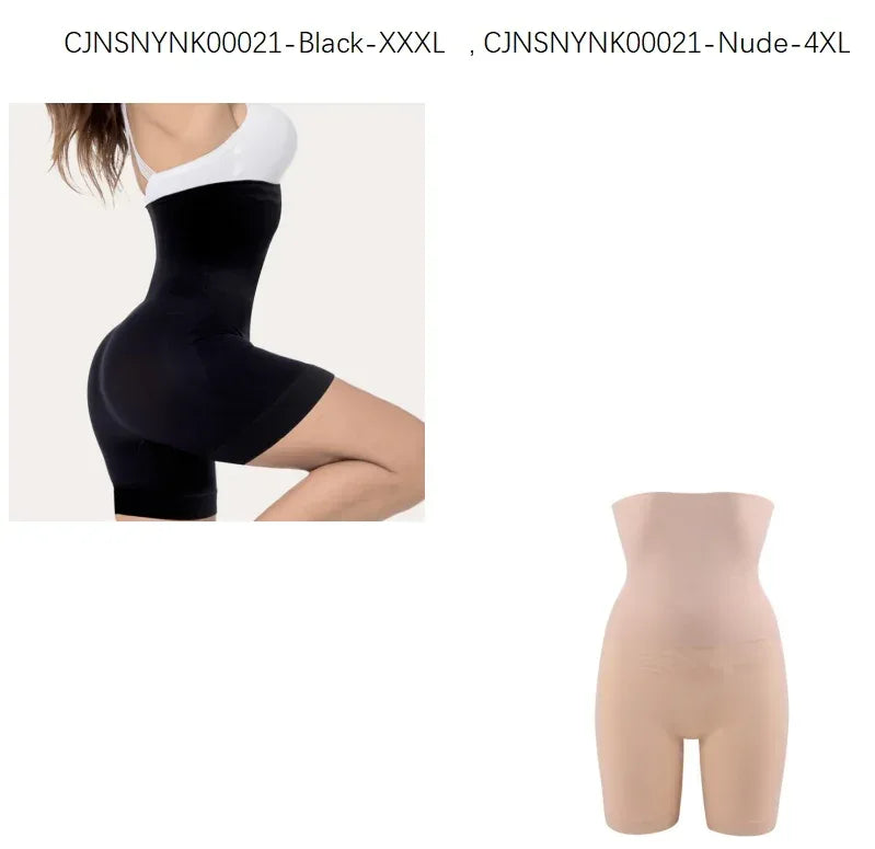 Comfort High Waist Thigh Slimmer - Viexta