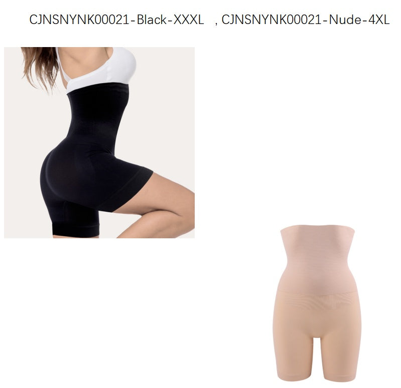 Comfort High Waist Thigh Slimmer