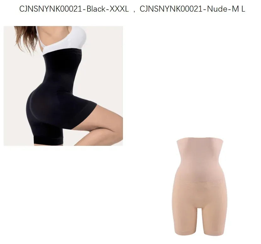 Comfort High Waist Thigh Slimmer - Viexta