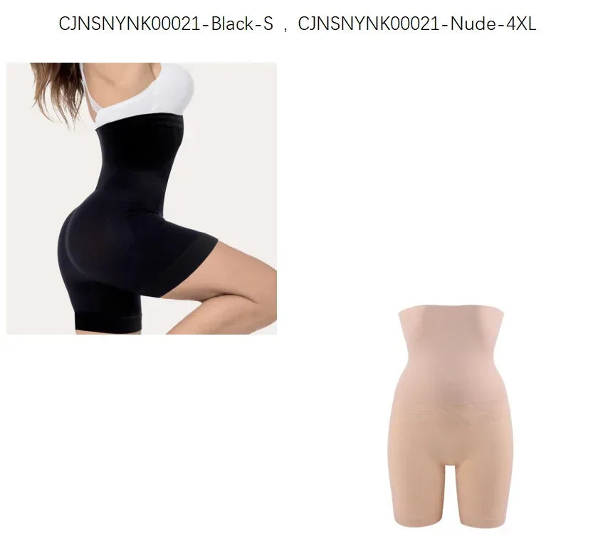 Comfort High Waist Thigh Slimmer - Viexta