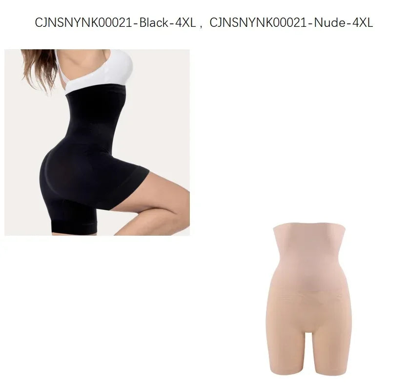 Comfort High Waist Thigh Slimmer - Viexta