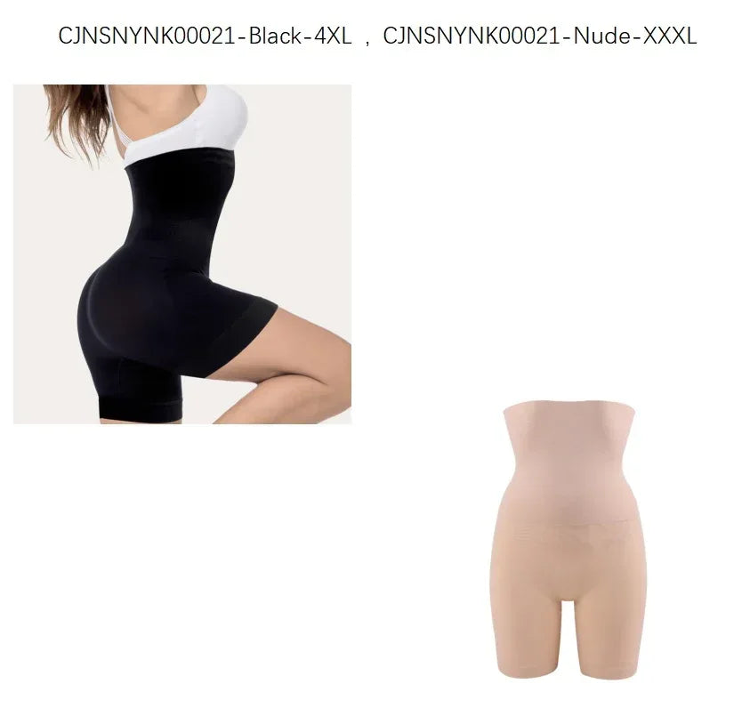 Comfort High Waist Thigh Slimmer - Viexta