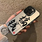 Winning Text iPhone Caser - Viexta
