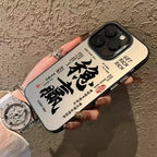 Winning Text iPhone Caser - Viexta