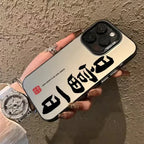 Winning Text iPhone Caser - Viexta