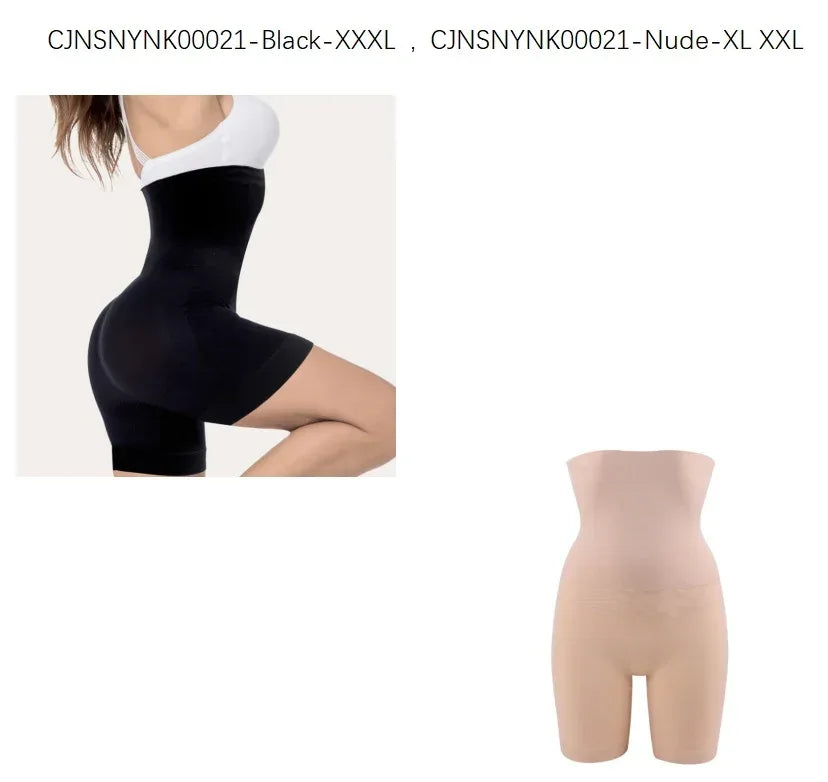 Comfort High Waist Thigh Slimmer - Viexta