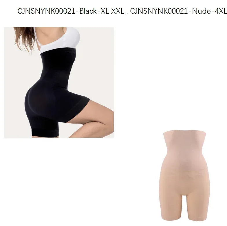 Comfort High Waist Thigh Slimmer - Viexta