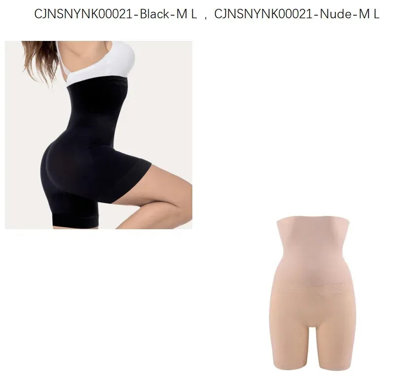 Comfort High Waist Thigh Slimmer - Viexta
