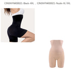 Comfort High Waist Thigh Slimmer