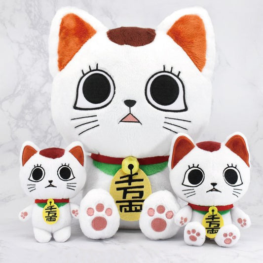 Cartoon Fortune Cat Plush Toy Doll