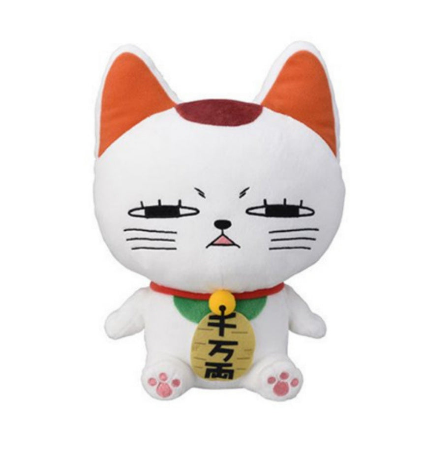 Cartoon Fortune Cat Plush Toy Doll