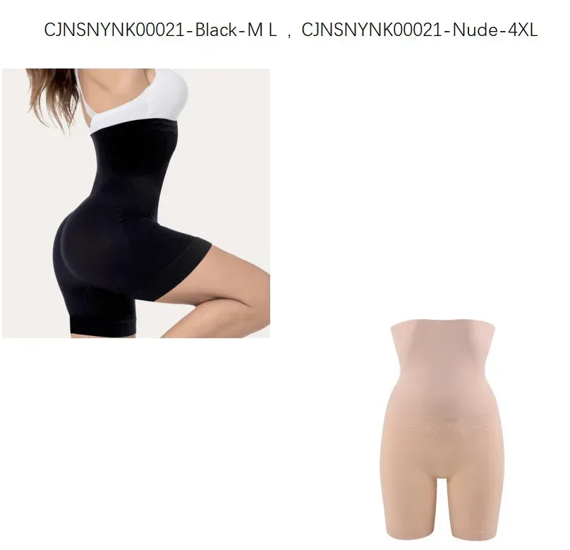 Comfort High Waist Thigh Slimmer - Viexta
