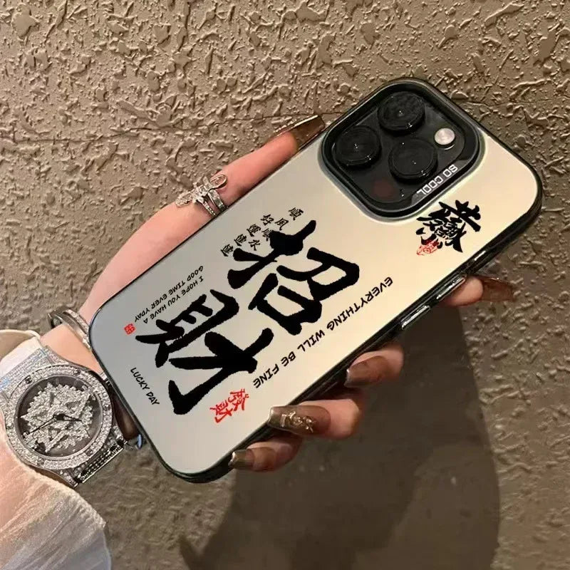 Winning Text iPhone Caser - Viexta