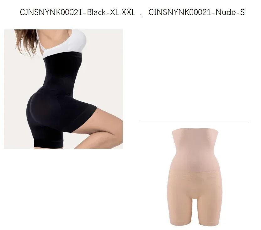 Comfort High Waist Thigh Slimmer - Viexta