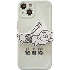 Funny Kitten Puppy iPhone Case - Viexta