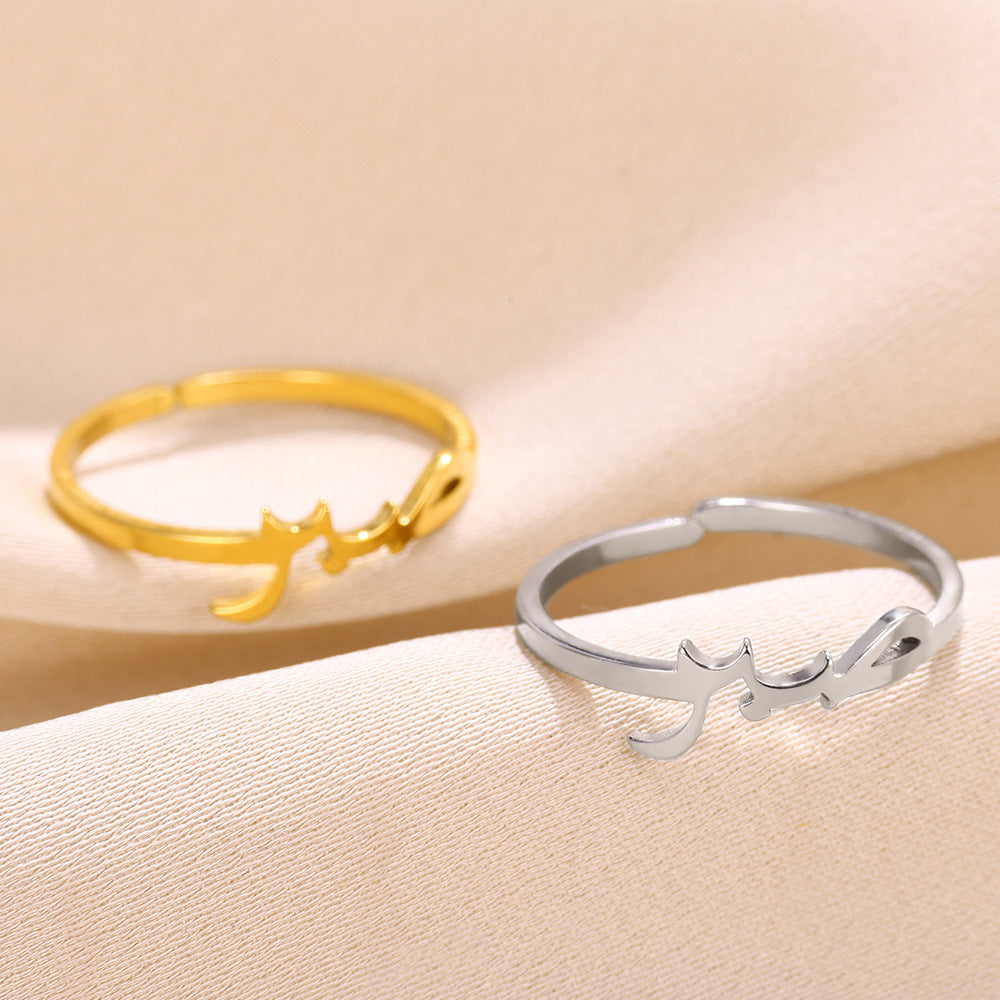 Arabic Stainless Steel Gold Plated Vintage Ring